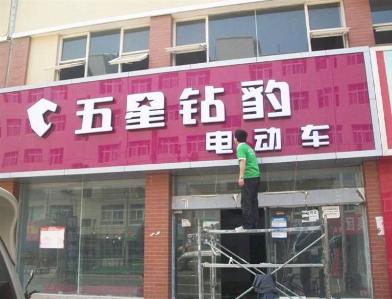 如何选购适合自己的镇江广告设计