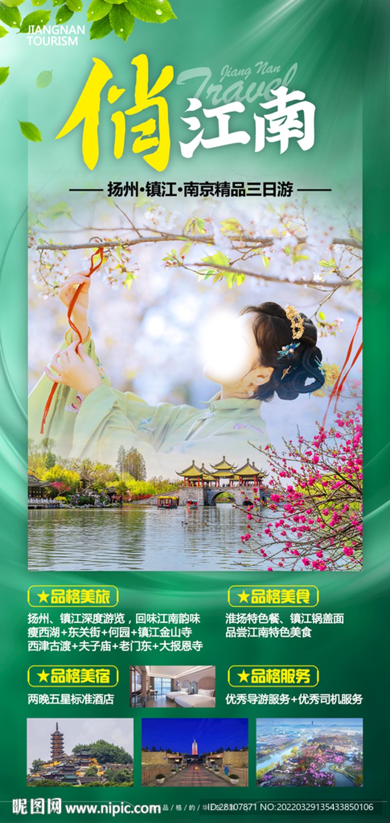 镇江广告公司的创意突破与案例分析