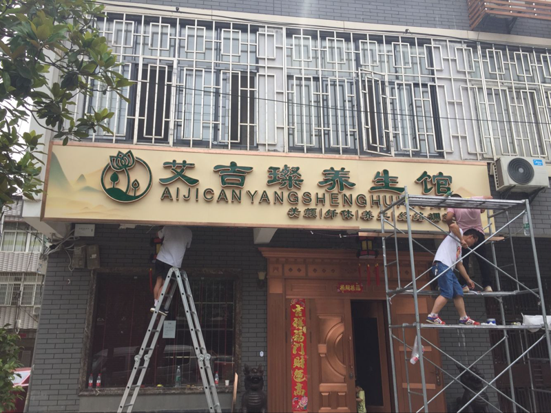 镇江广告设计：创意点亮城市生活