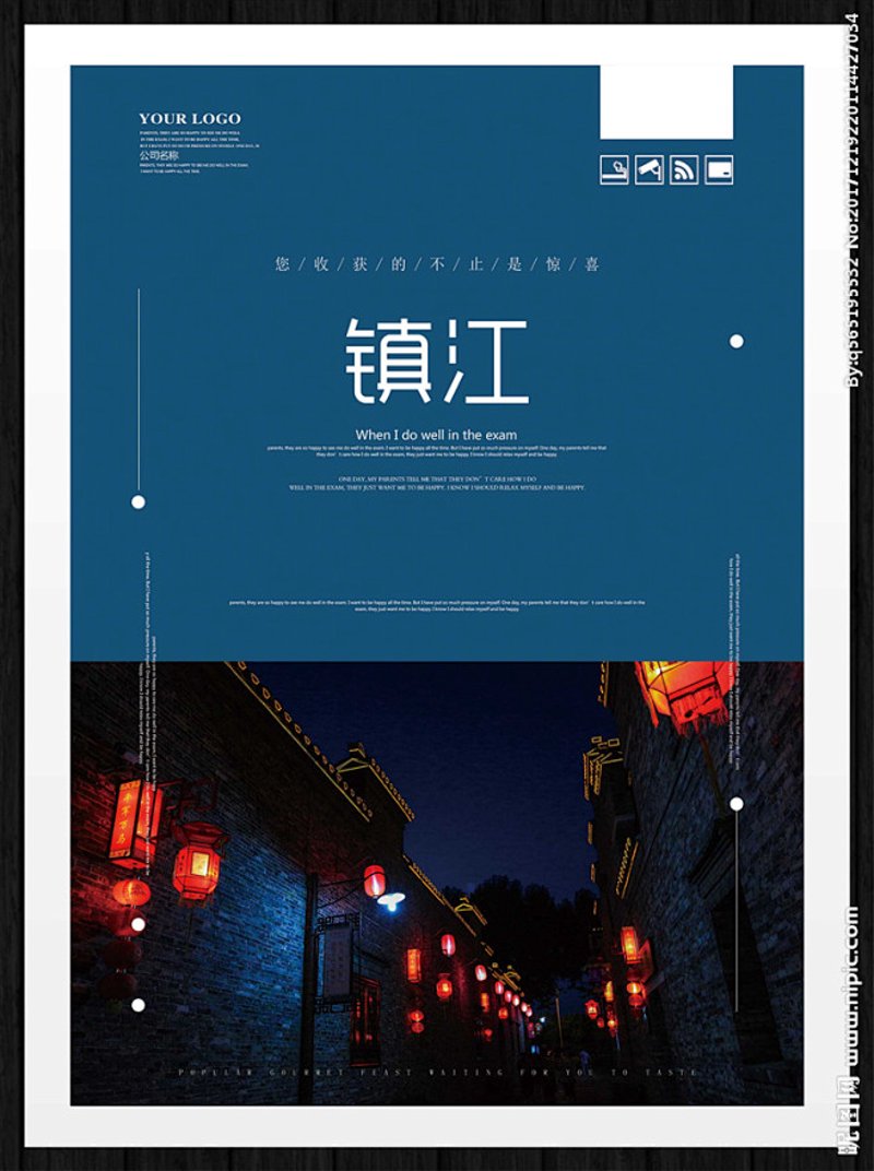 选择镇江广告公司的注意事项与指南