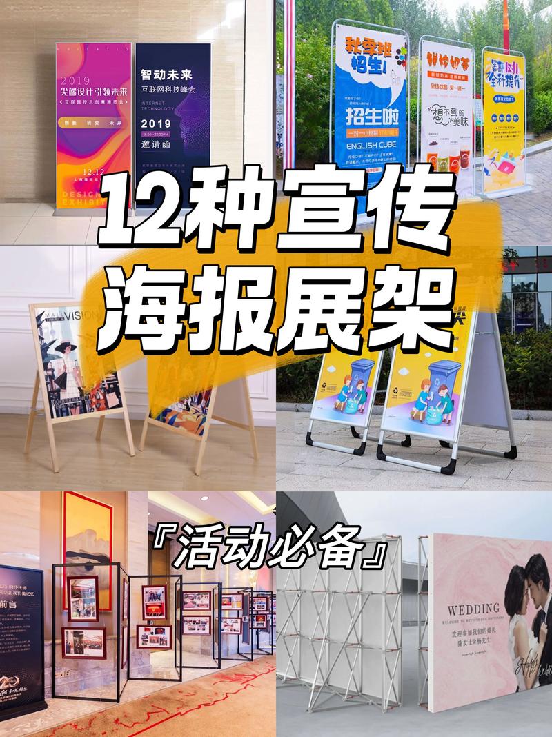 广告活动策划